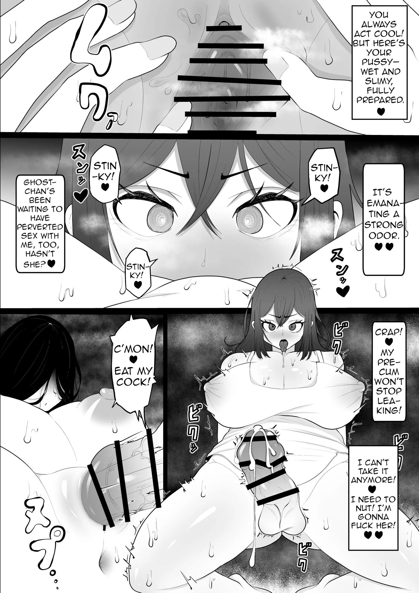 Futanari Girl Fucks The Perverted Ghost Haunting Her Apartment 1