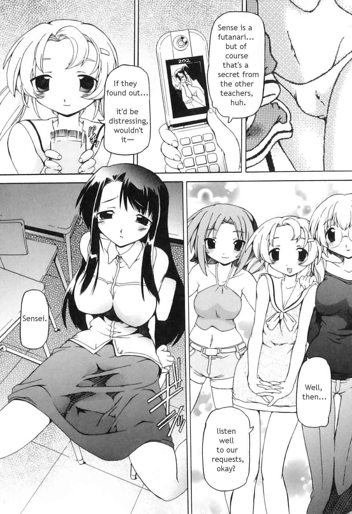 Futanari Ijirikko 1