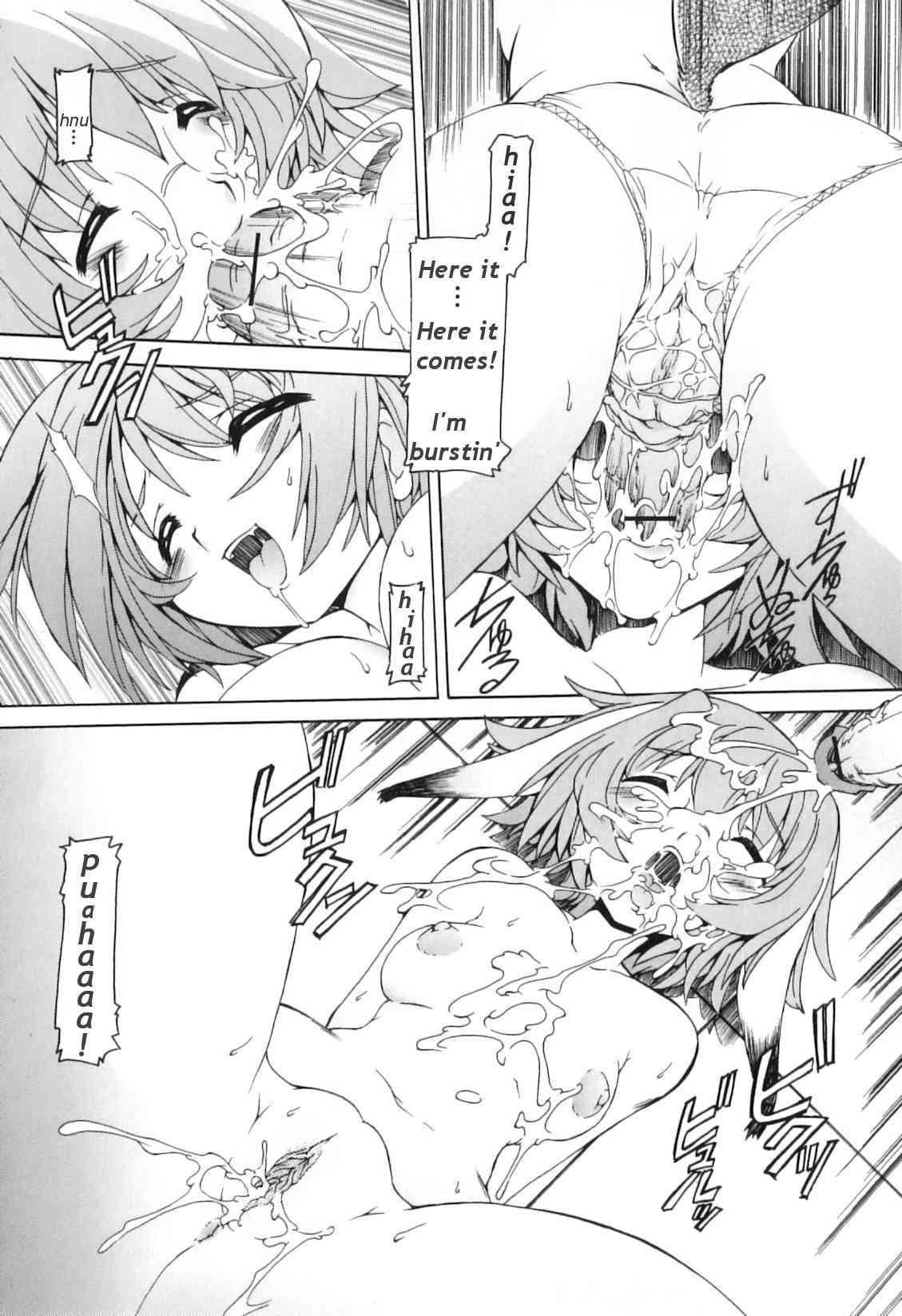 Futanari Ijirikko 1