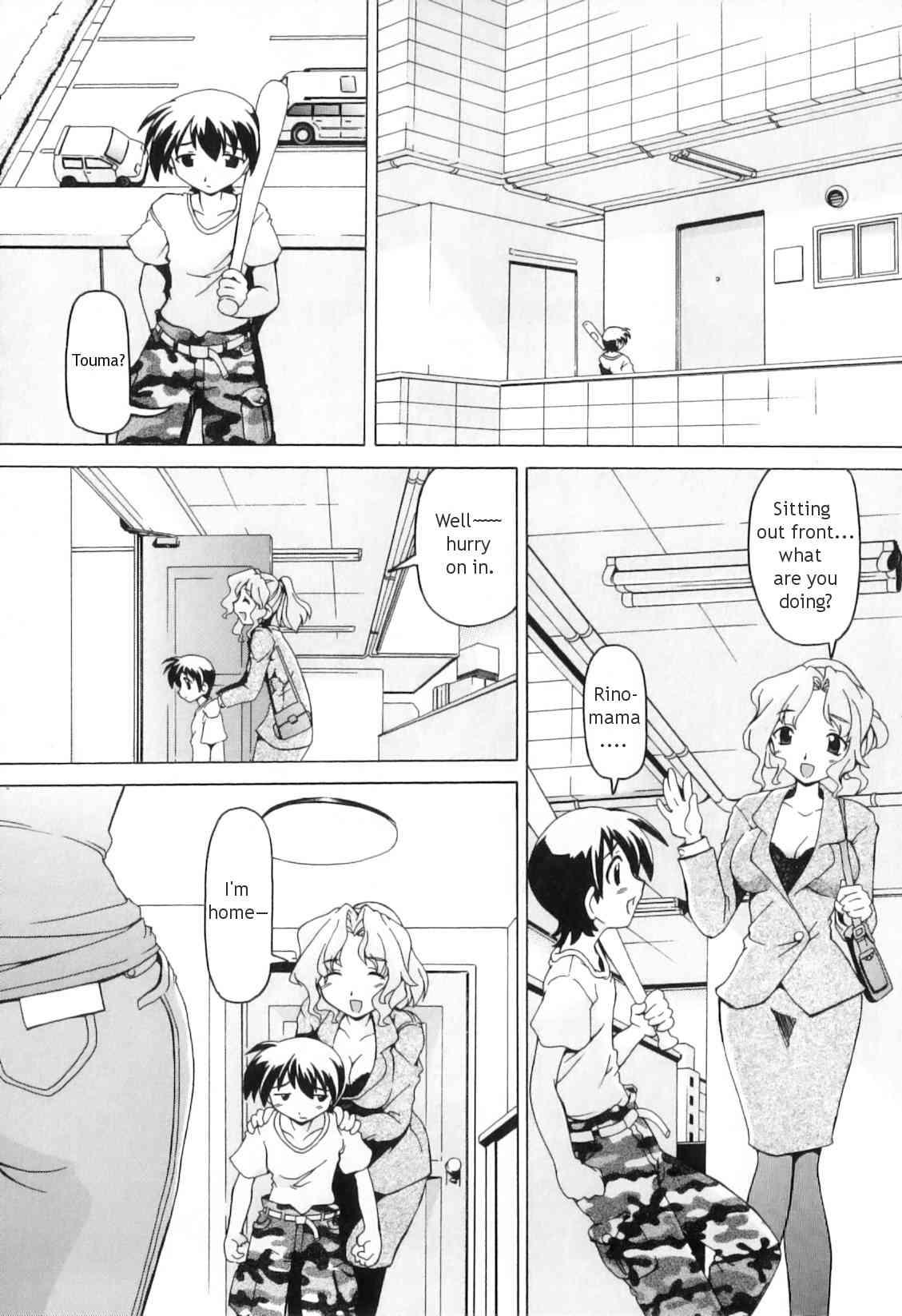 Futanari Ijirikko 1