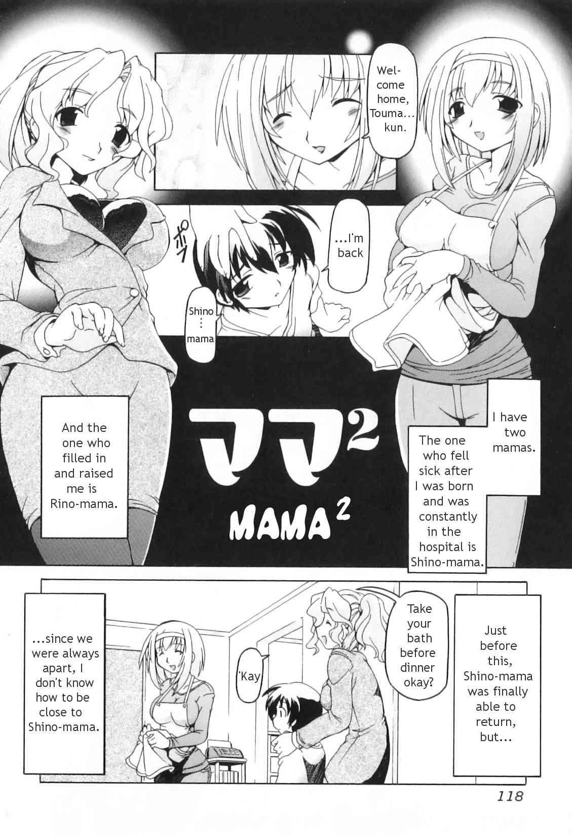 Futanari Ijirikko 1