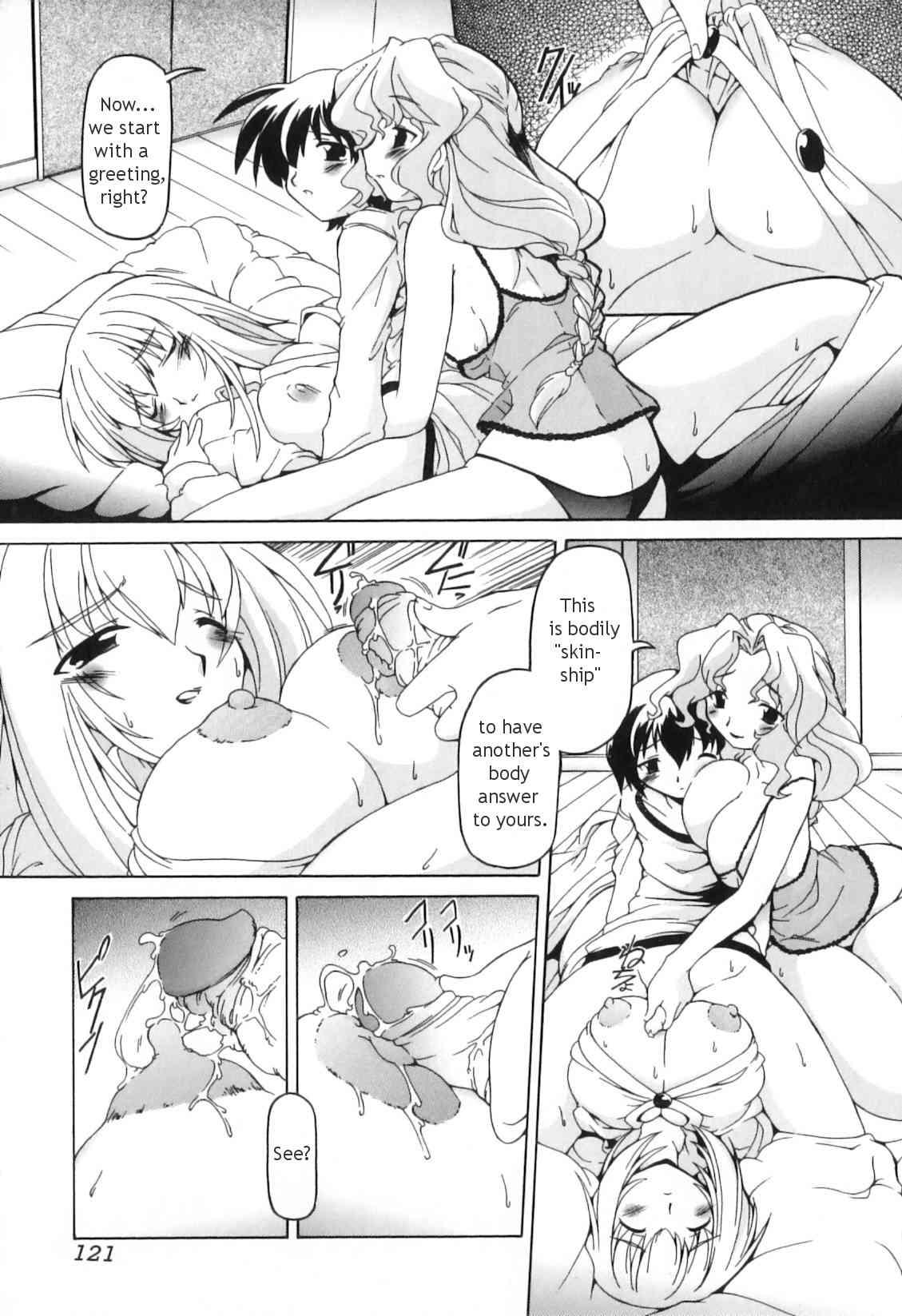 Futanari Ijirikko 1