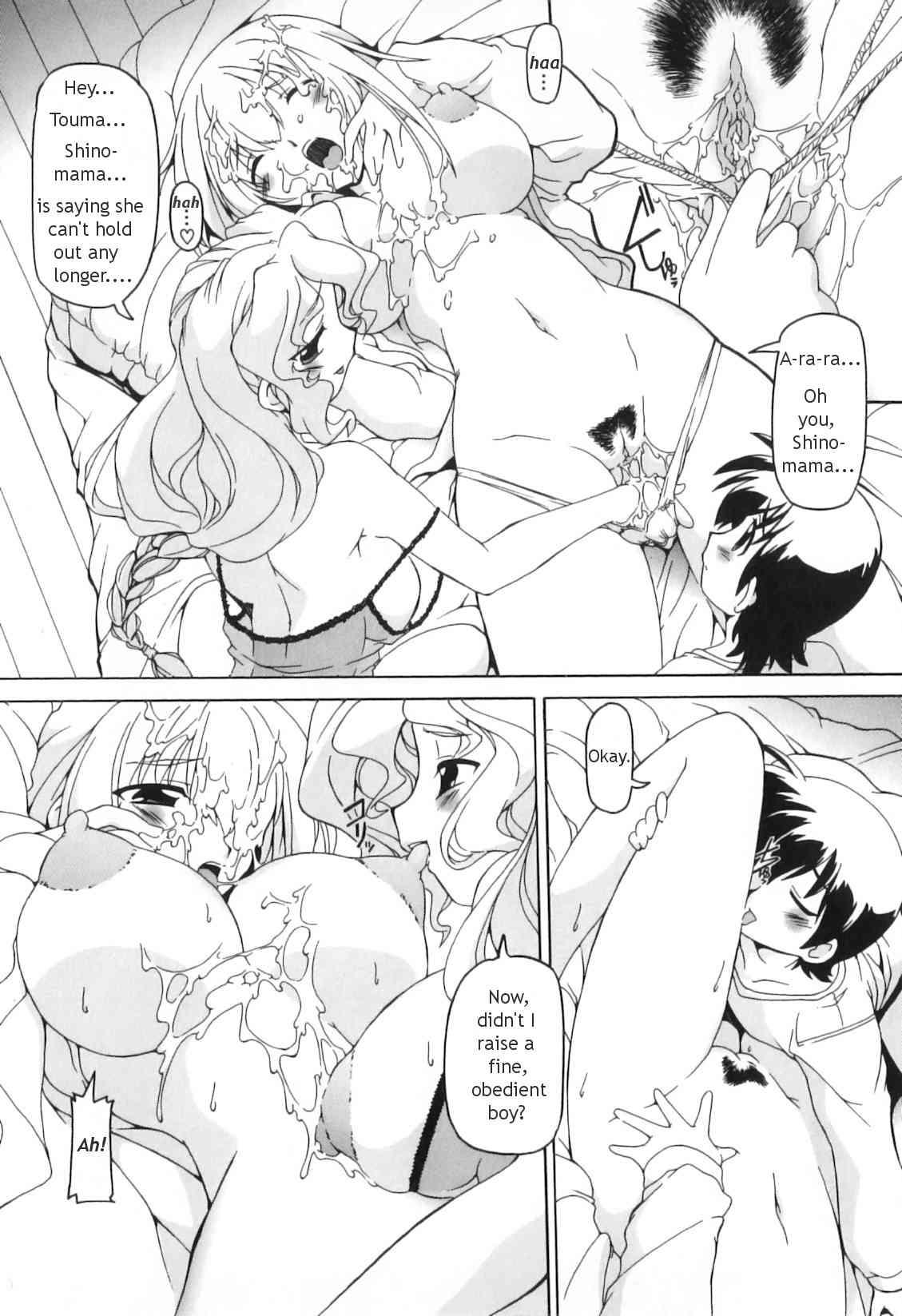 Futanari Ijirikko 1