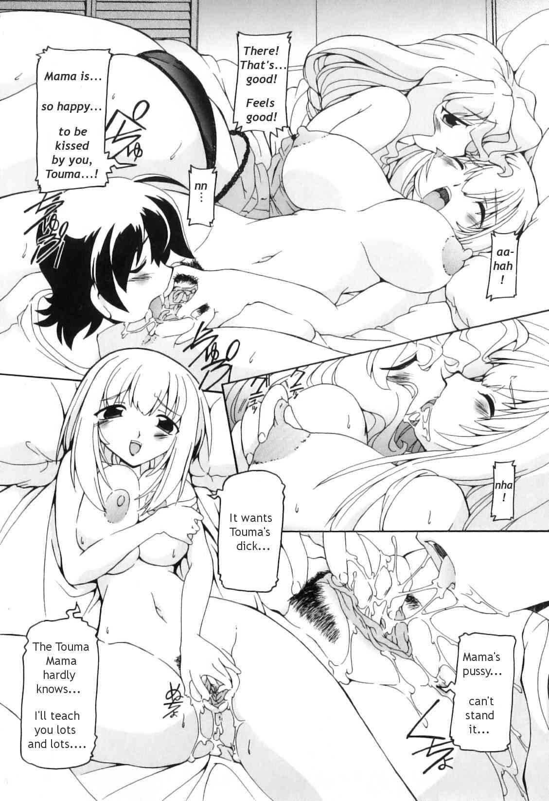 Futanari Ijirikko 1