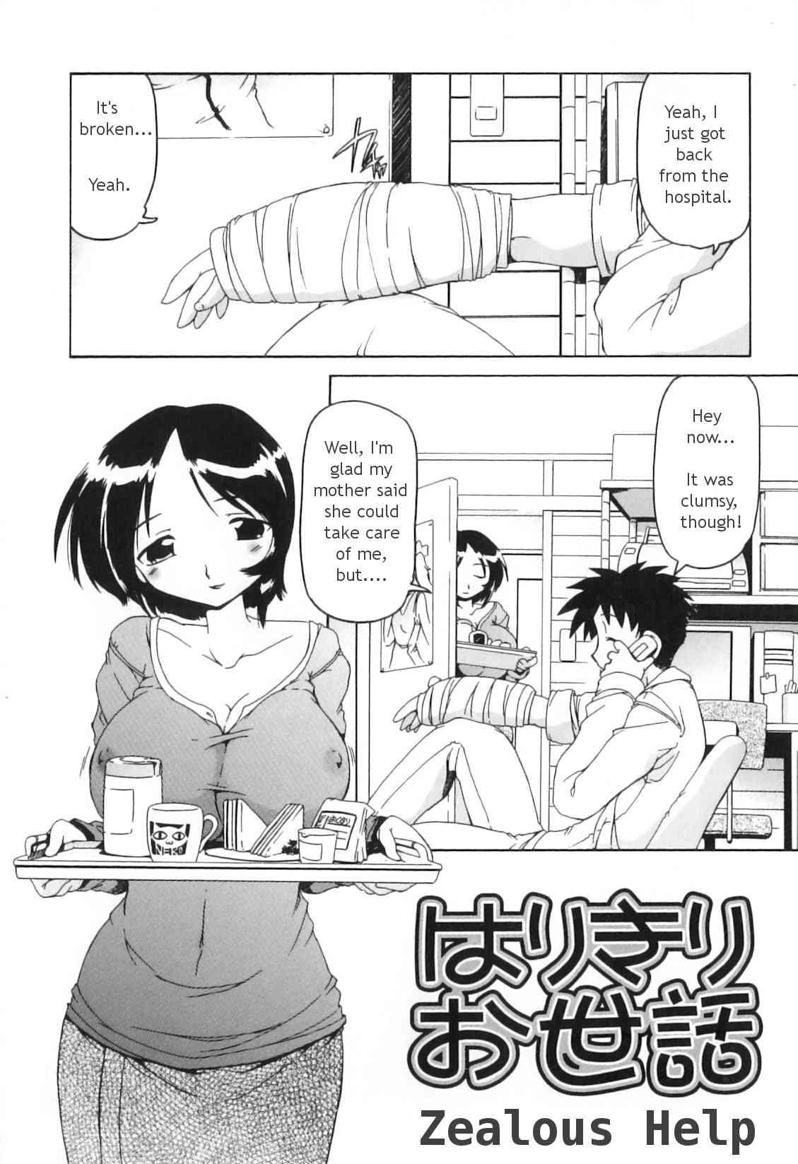 Futanari Ijirikko 1