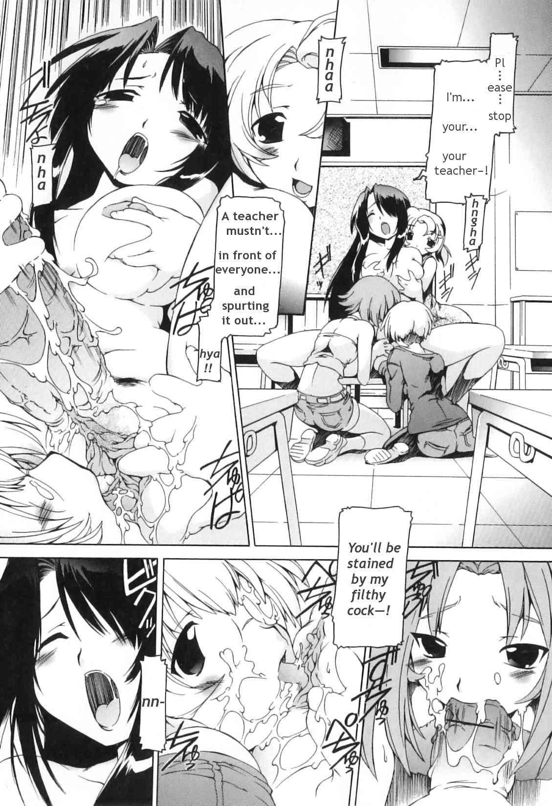Futanari Ijirikko 1
