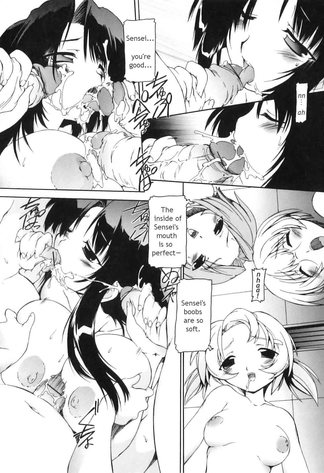 Futanari Ijirikko 1