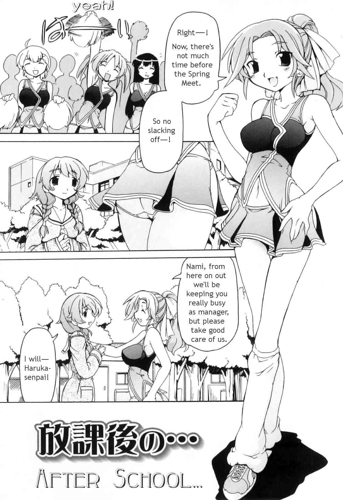 Futanari Ijirikko 1