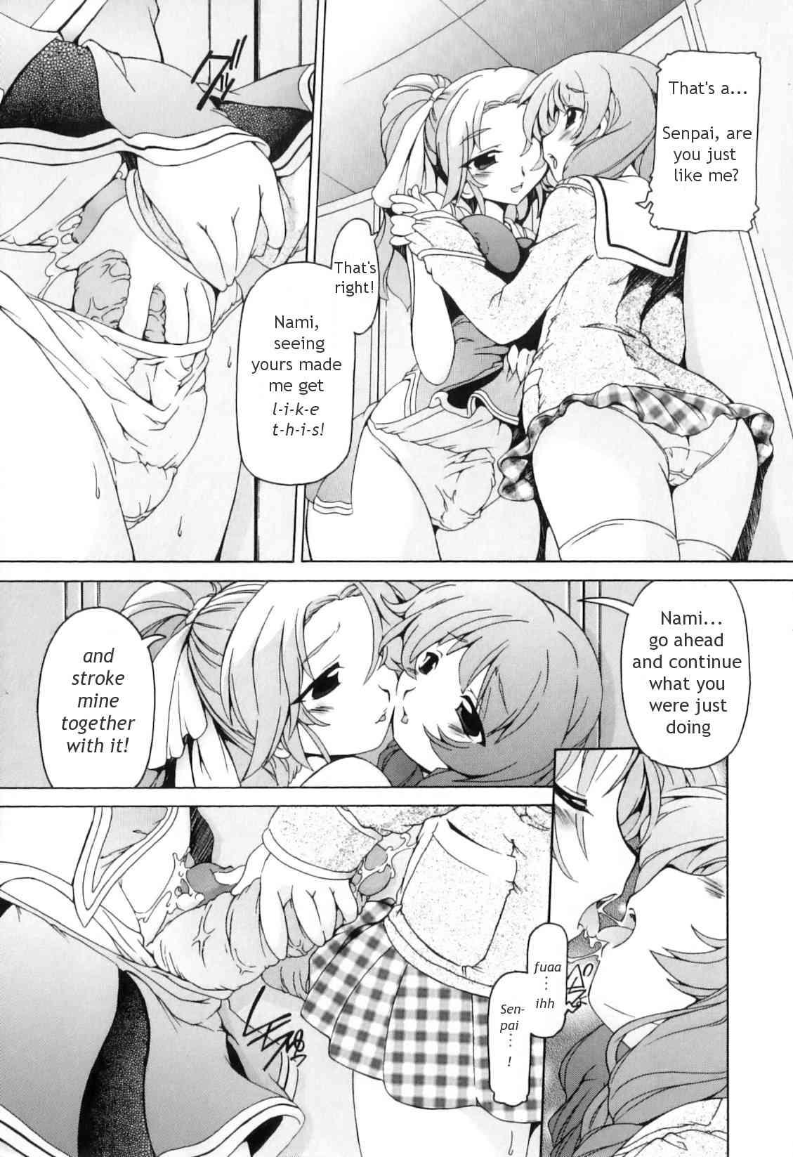 Futanari Ijirikko 1