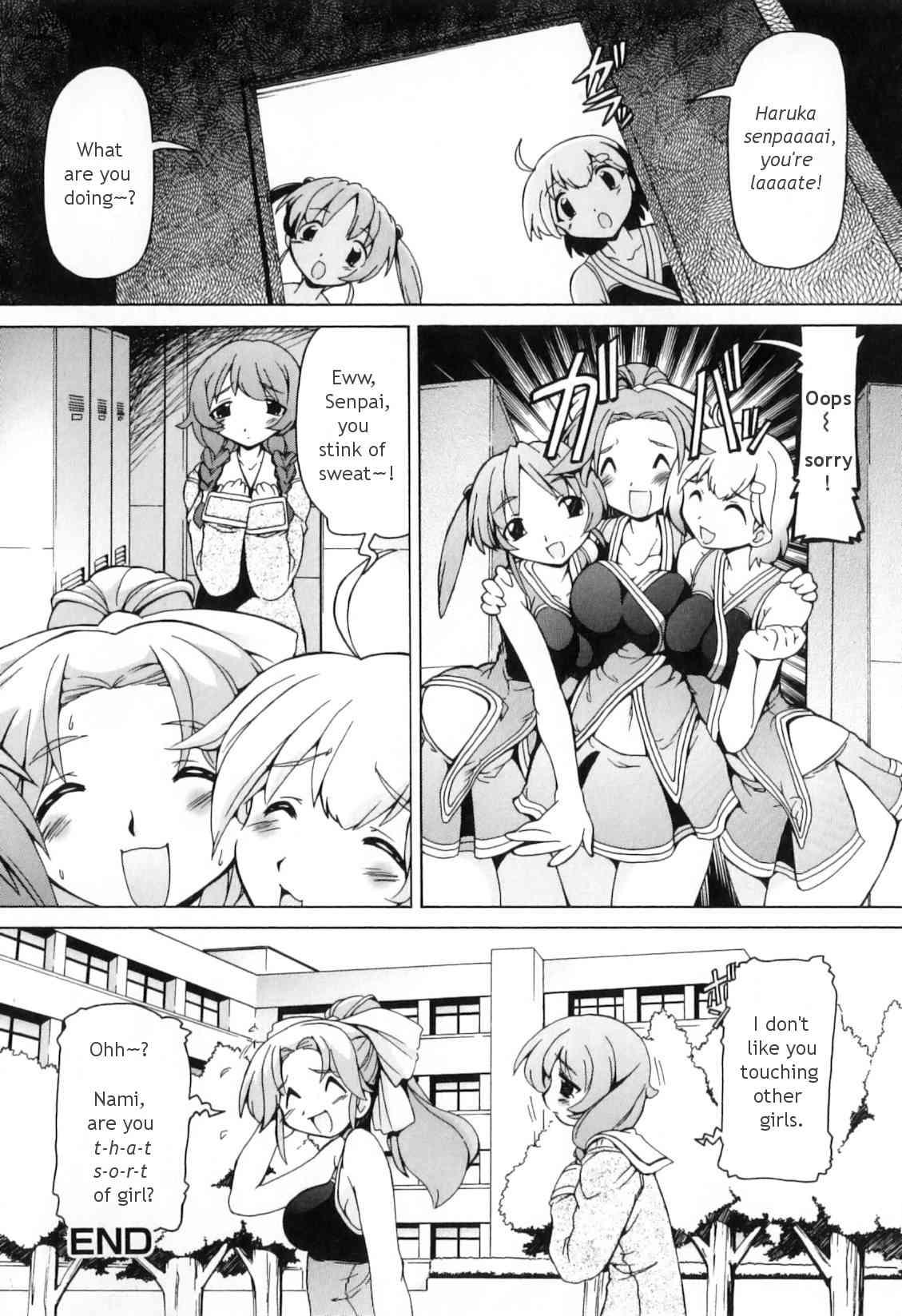 Futanari Ijirikko 1