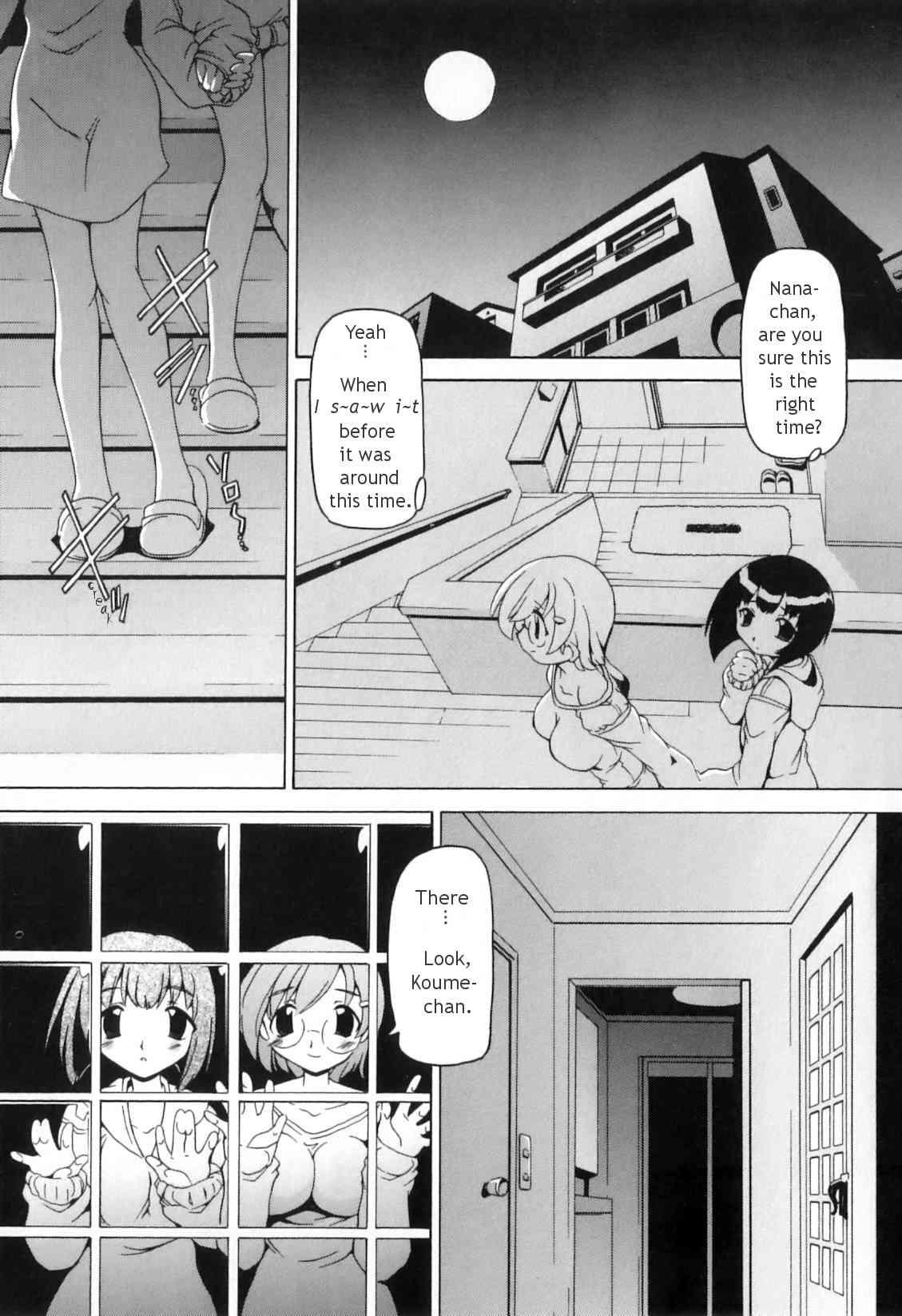 Futanari Ijirikko 1