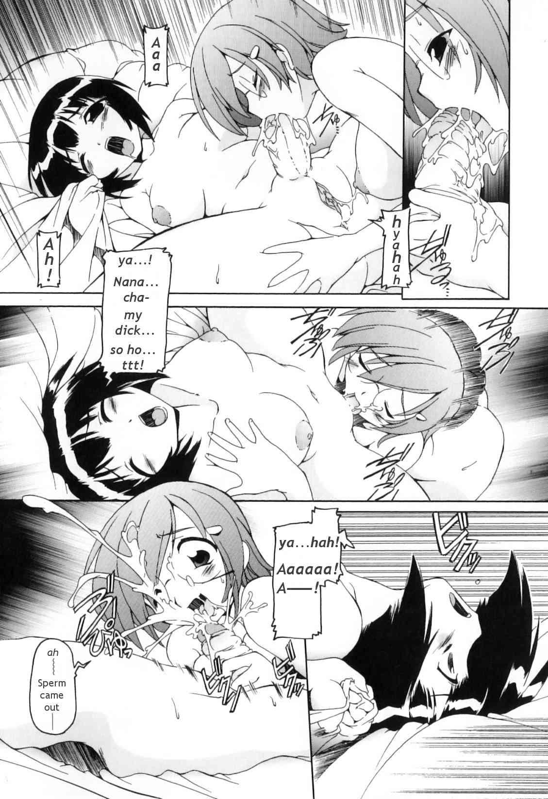 Futanari Ijirikko 1