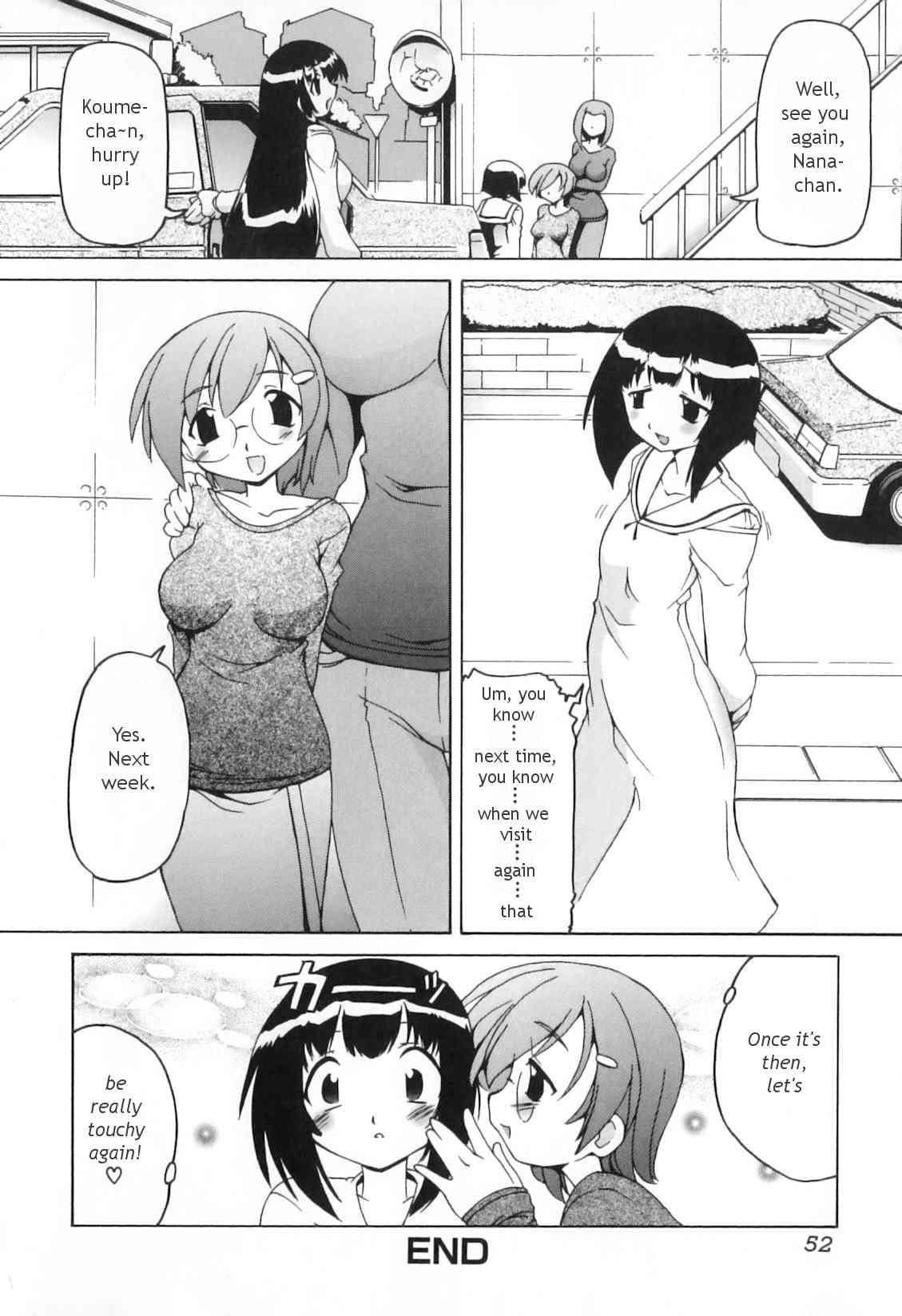 Futanari Ijirikko 1