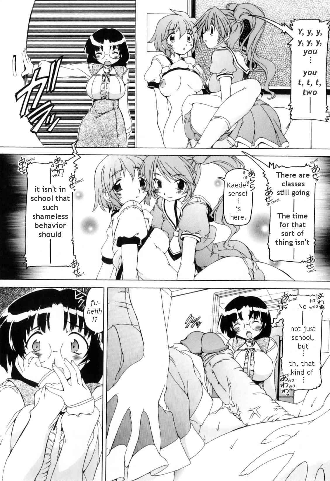 Futanari Ijirikko 1