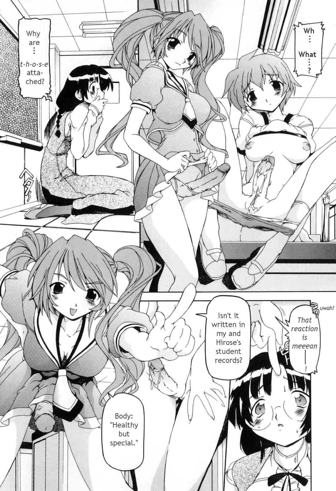 Futanari Ijirikko 1
