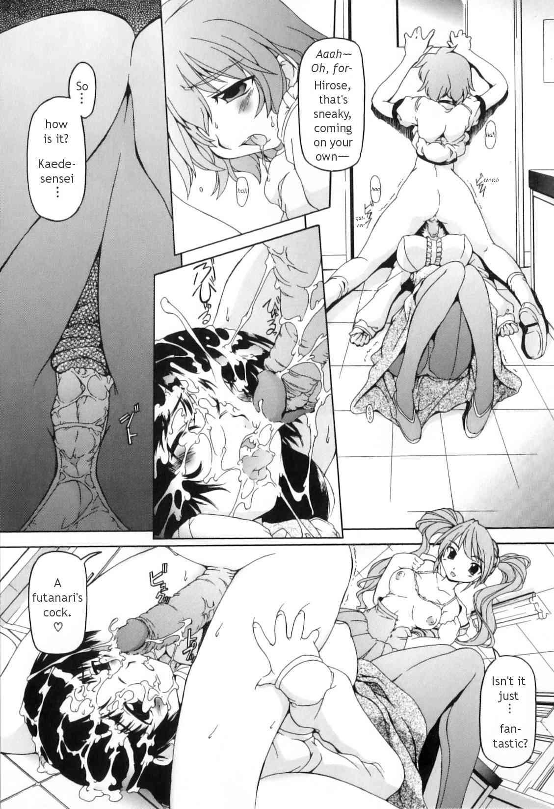 Futanari Ijirikko 1