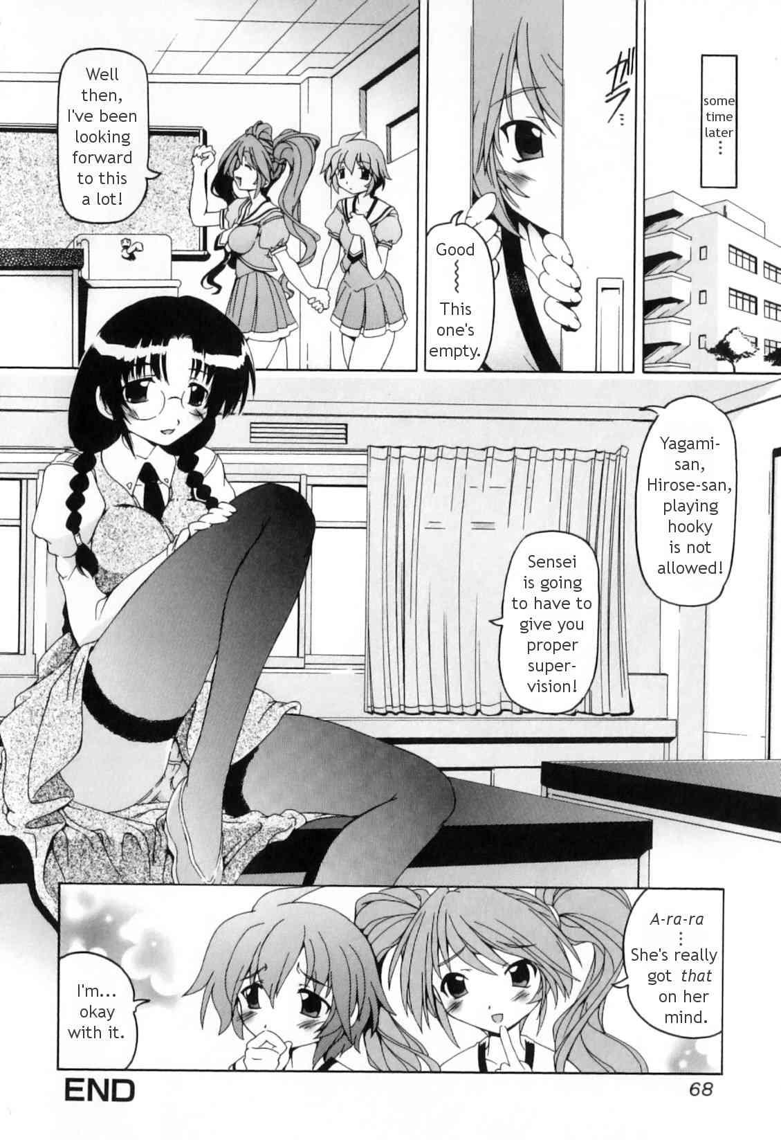 Futanari Ijirikko 1