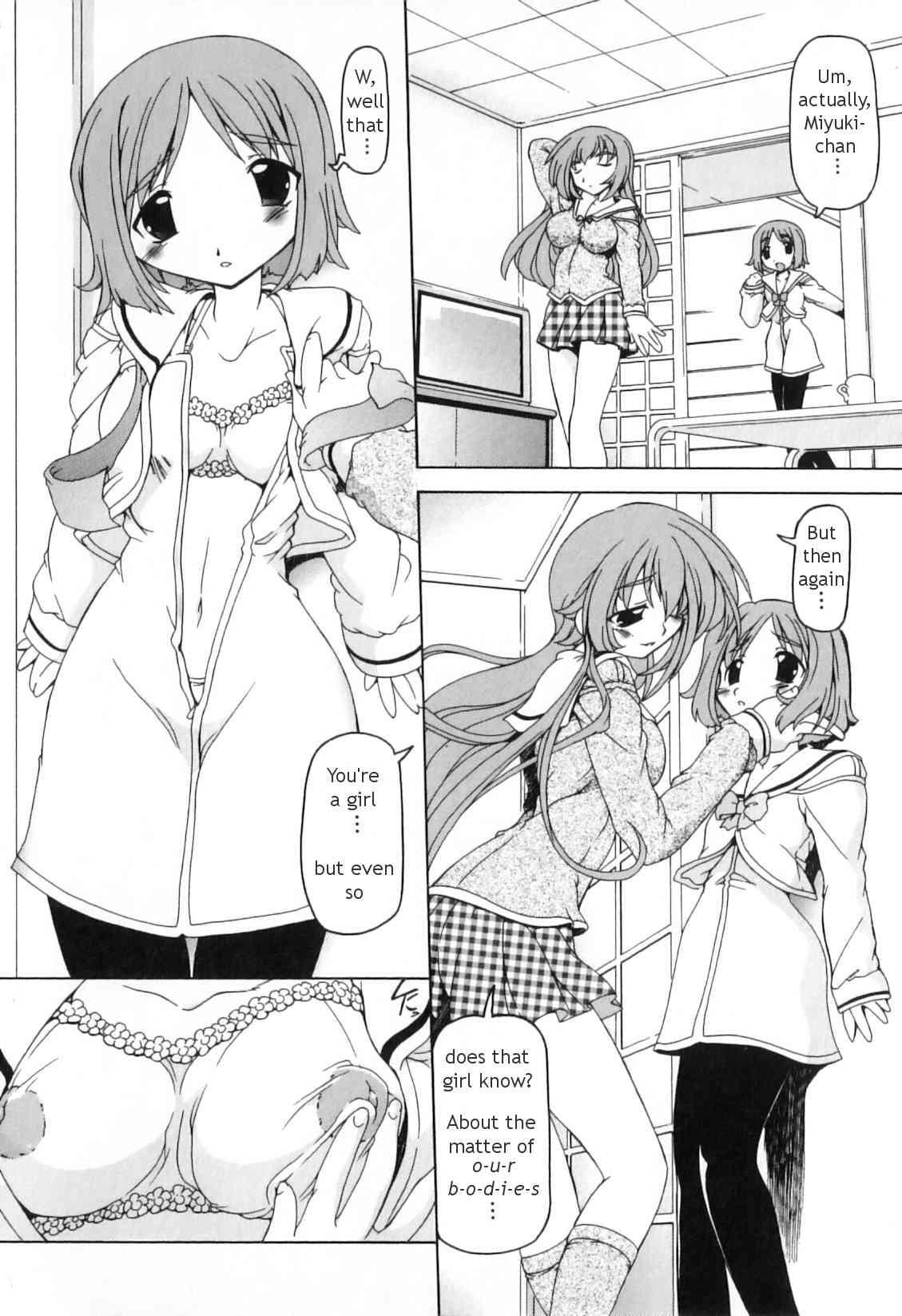 Futanari Ijirikko 1