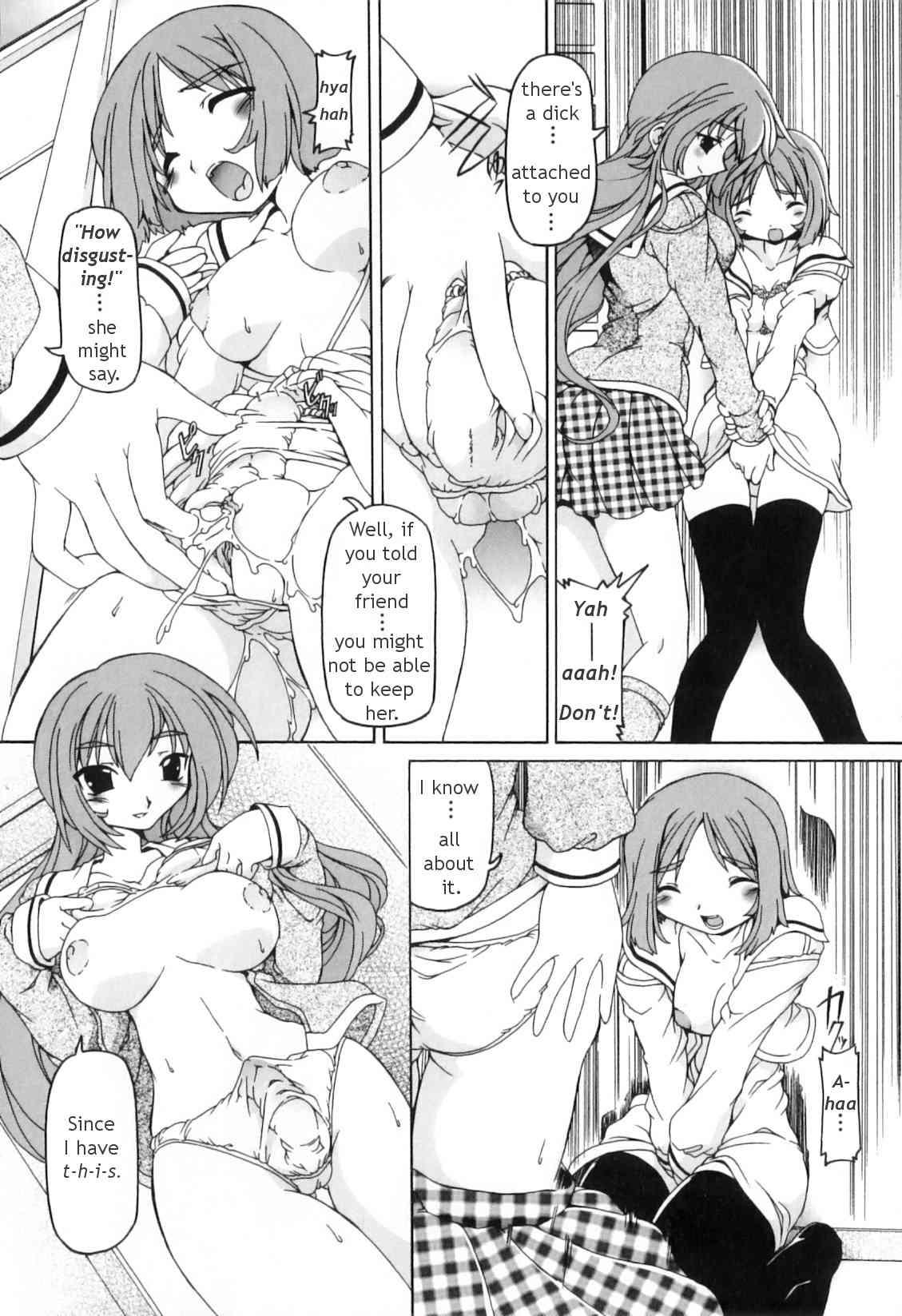Futanari Ijirikko 1