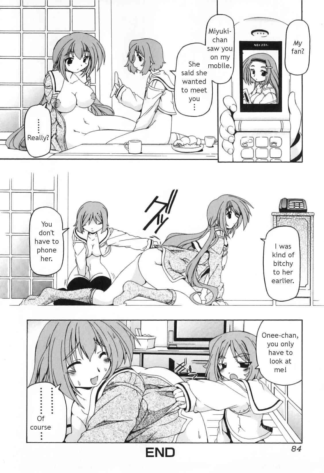 Futanari Ijirikko 1