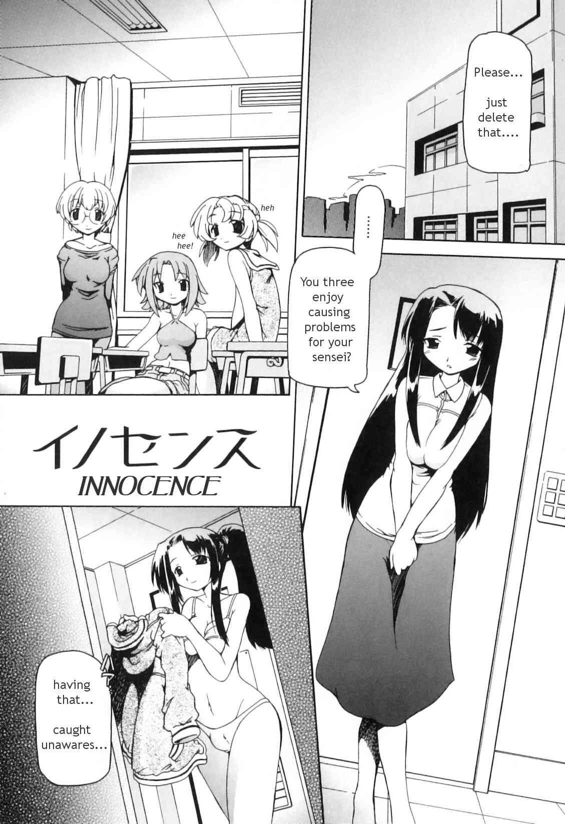 Futanari Ijirikko 1