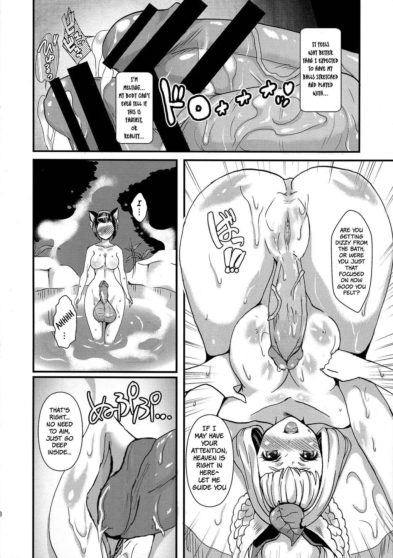 Futanari Injuu Inari Hounou 1