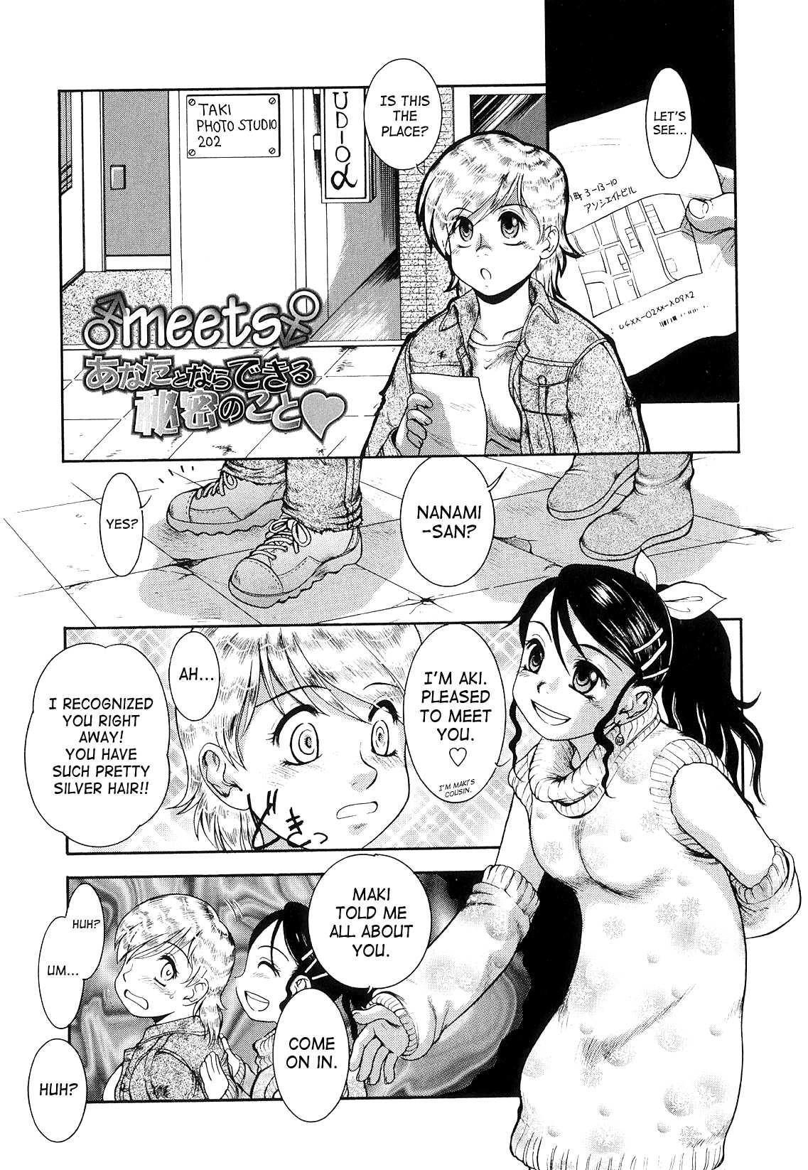 Futanari Ism 1