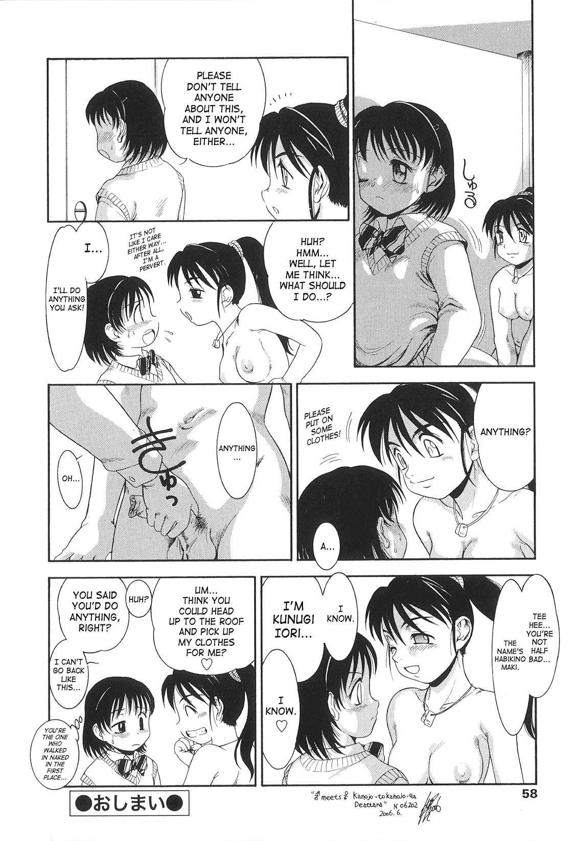Futanari Ism 1