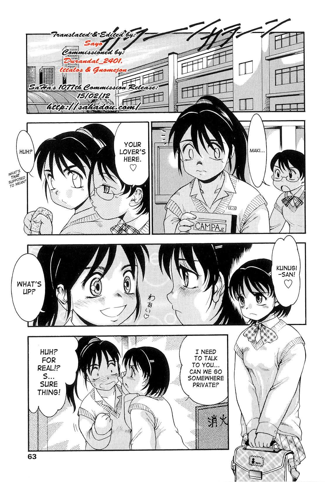 Futanari Ism 1