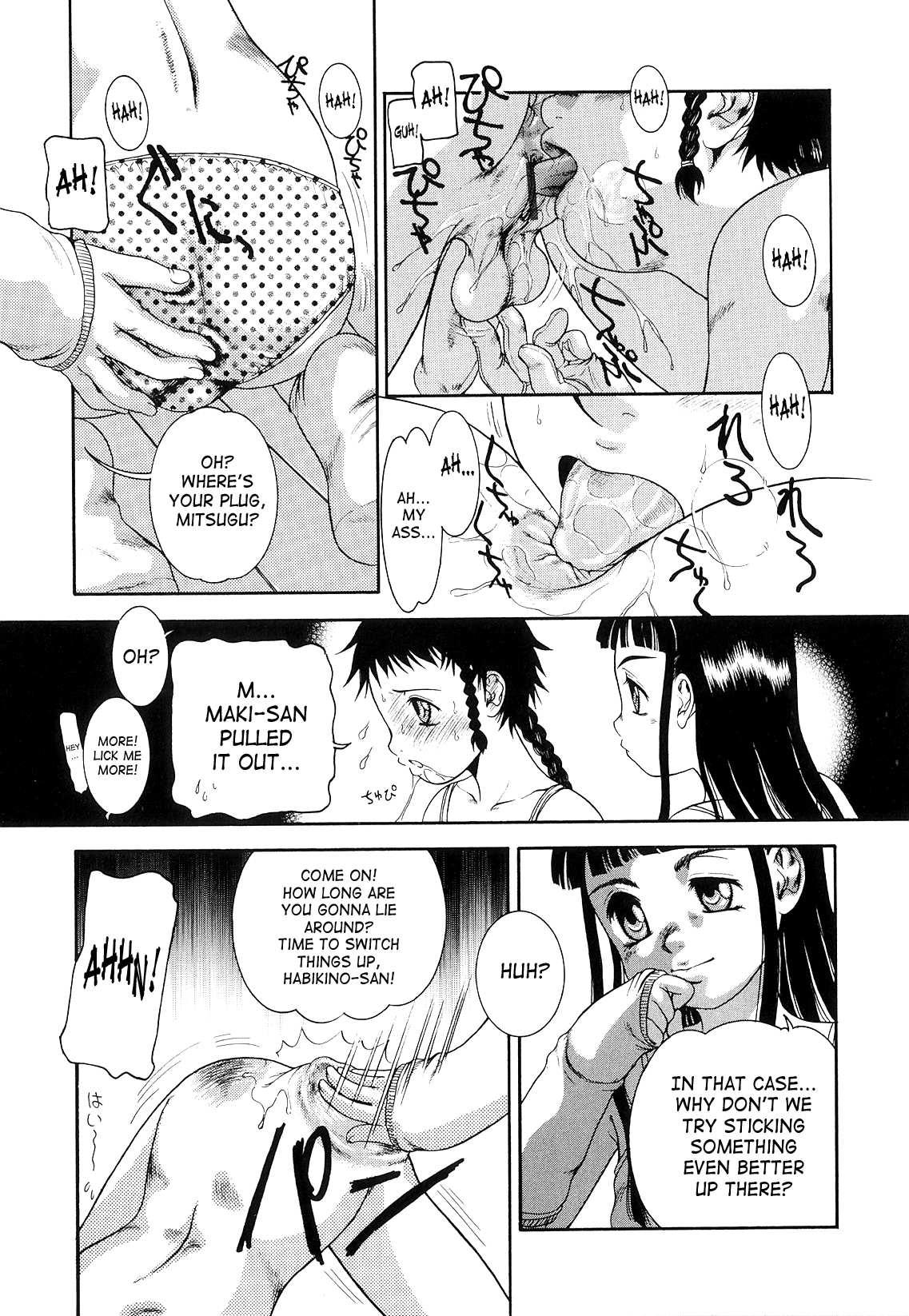 Futanari Ism 1