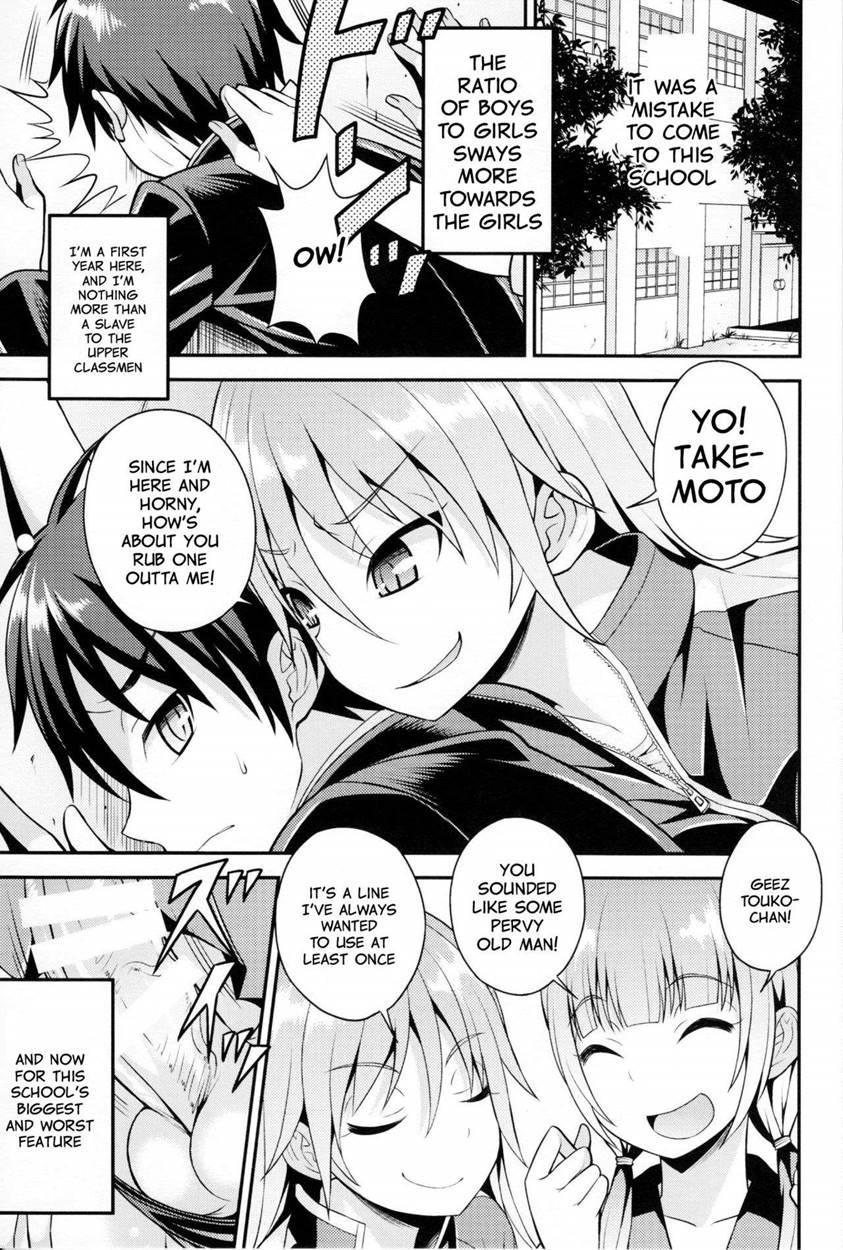 Futanari Joshi To Gyaku Anal Gakkou Seikatsu 1