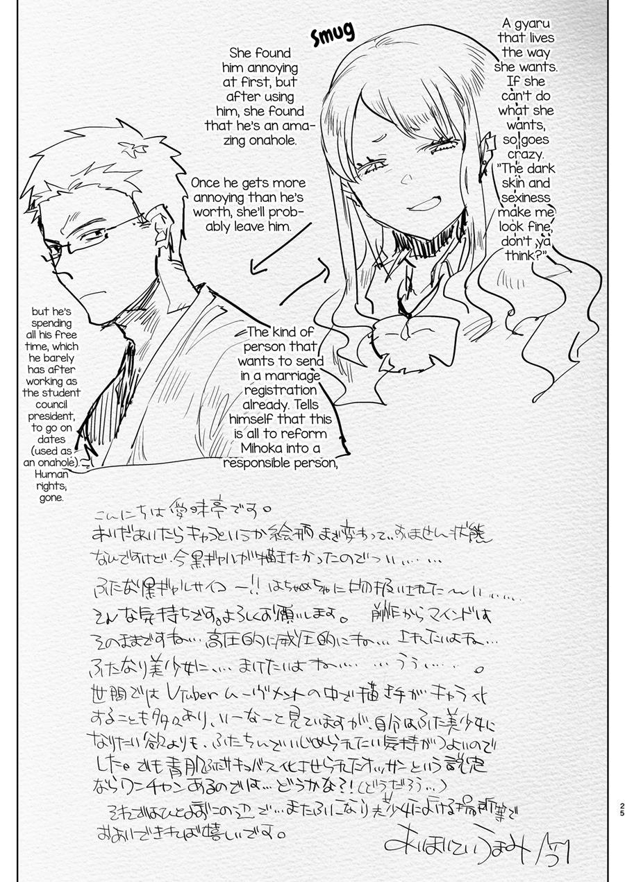 Futanari Kyokon Kuro Gal Kanojo To Benkyou Oheya Date Da To Omottara Soku Onaho Atsukai Fukujuu Gyaku Anal Nante... 1