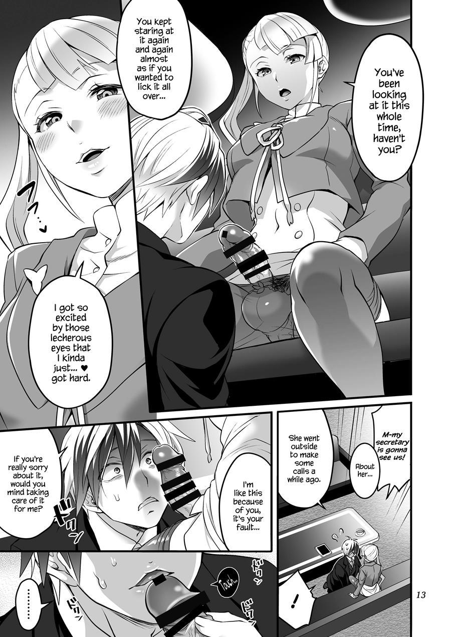 Futanari Lara To Kozukuri Sex 1