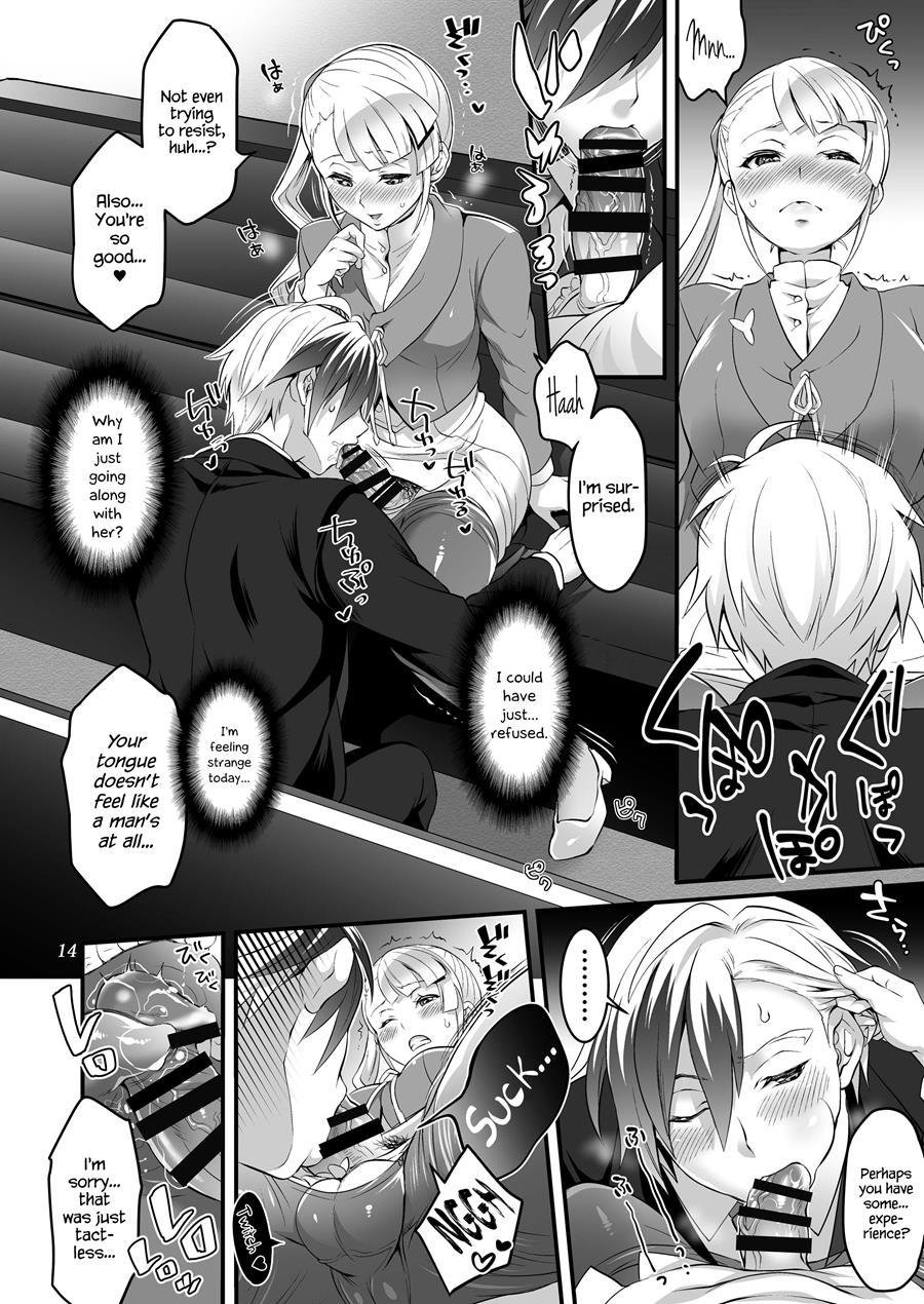 Futanari Lara To Kozukuri Sex 1