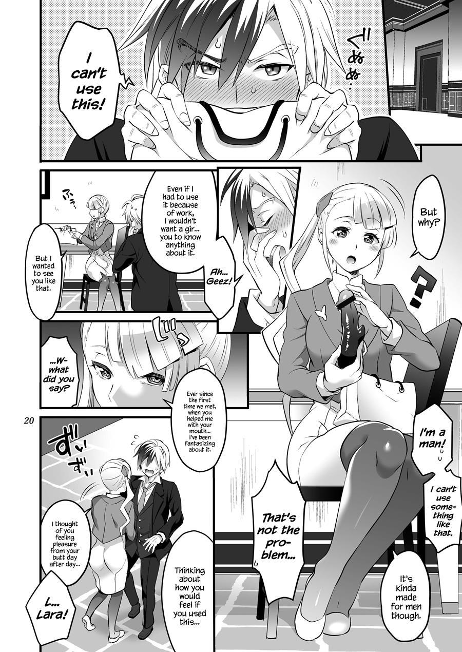 Futanari Lara To Kozukuri Sex 1