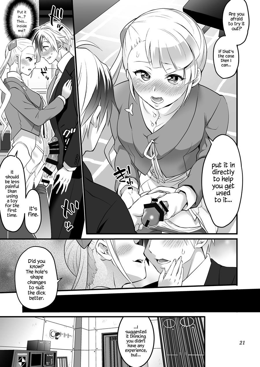 Futanari Lara To Kozukuri Sex 1
