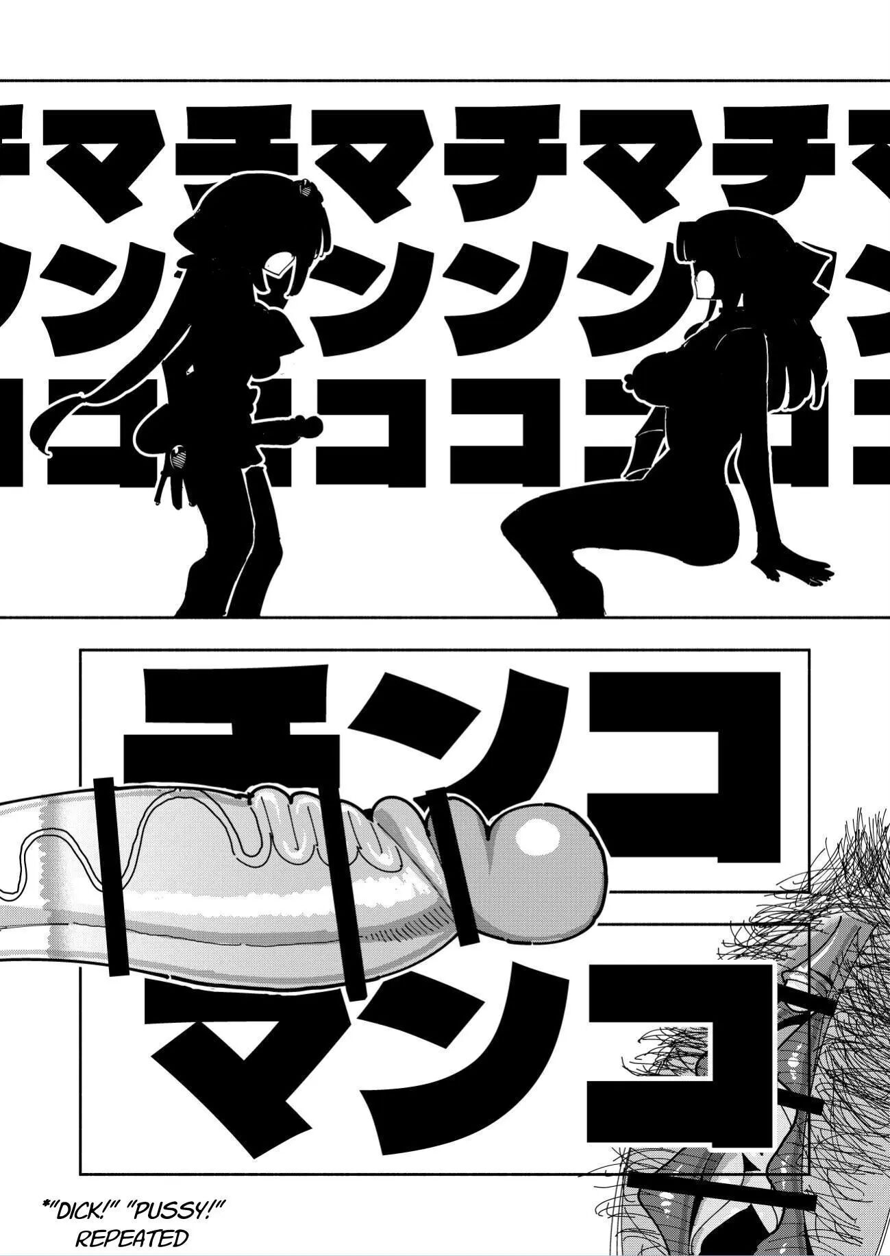 Futanari Magical Girl Vs Seduction Of An Evil Female Executive 1