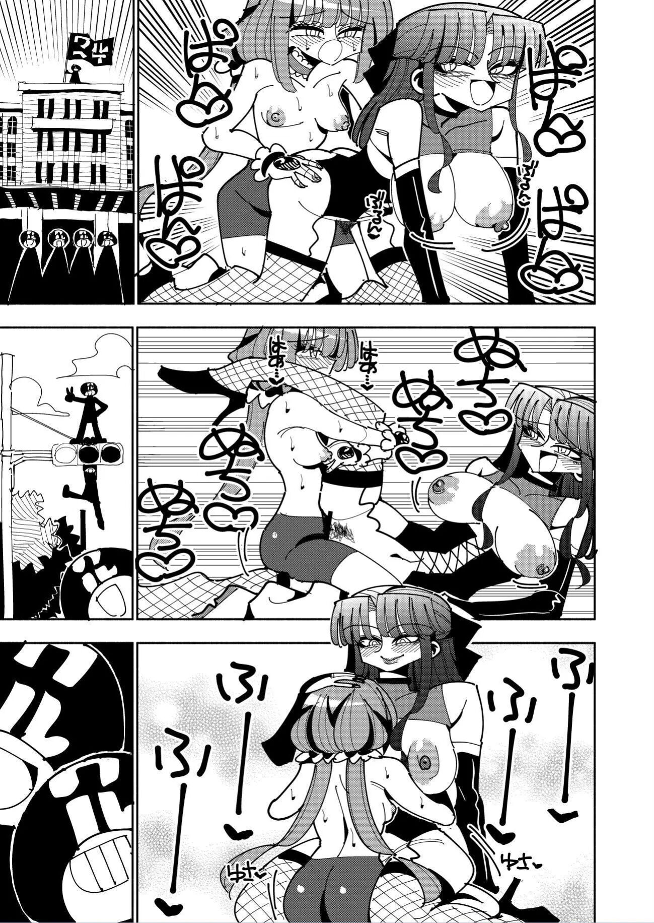 Futanari Magical Girl Vs Seduction Of An Evil Female Executive 1