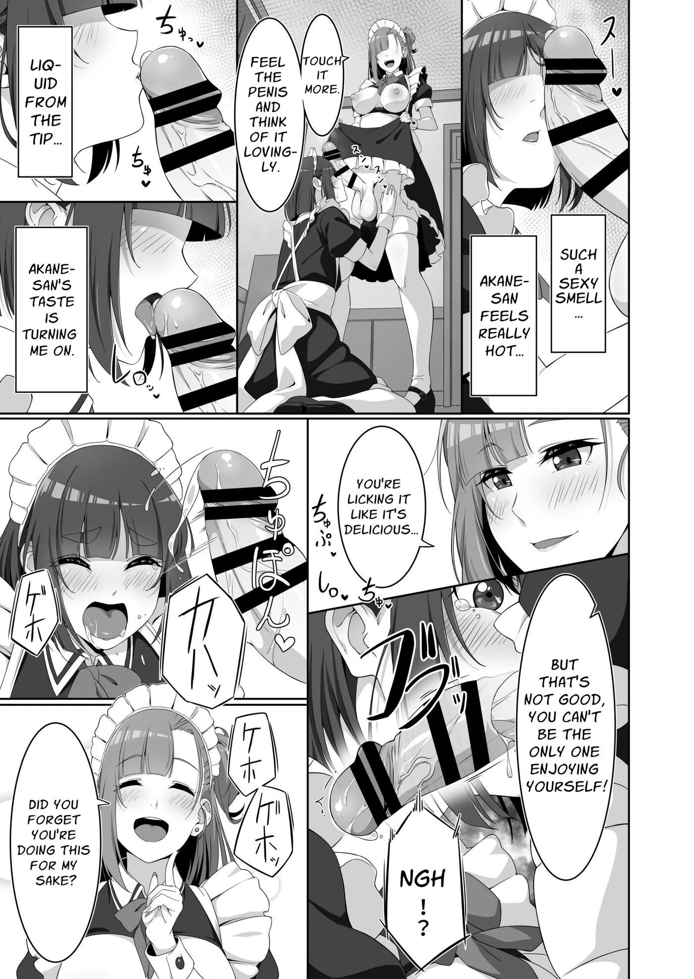 Futanari Maid's Milk Service 1