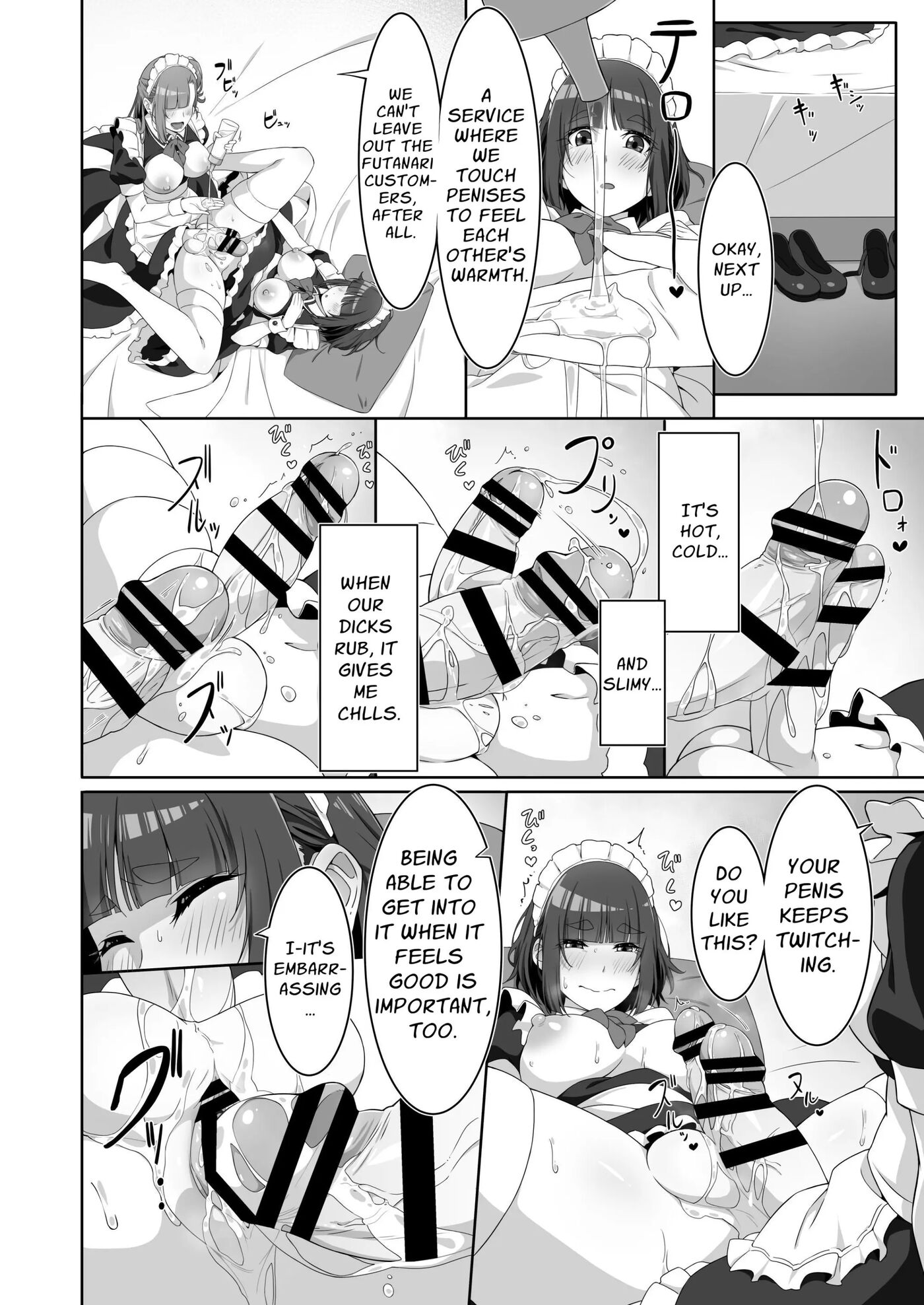 Futanari Maid's Milk Service 1