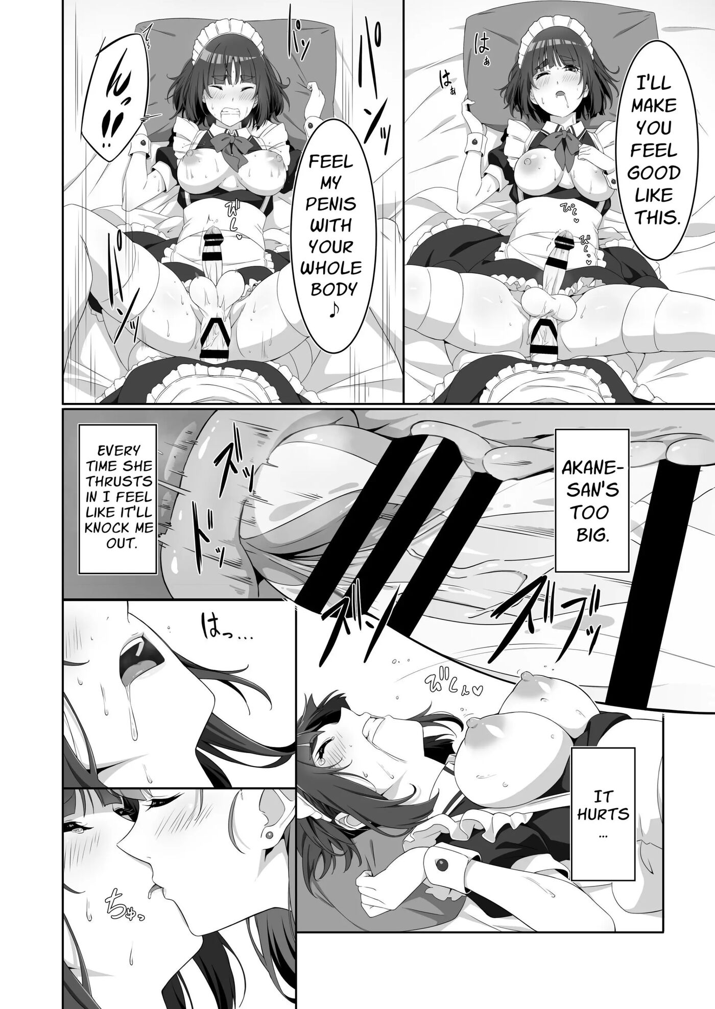 Futanari Maid's Milk Service 1