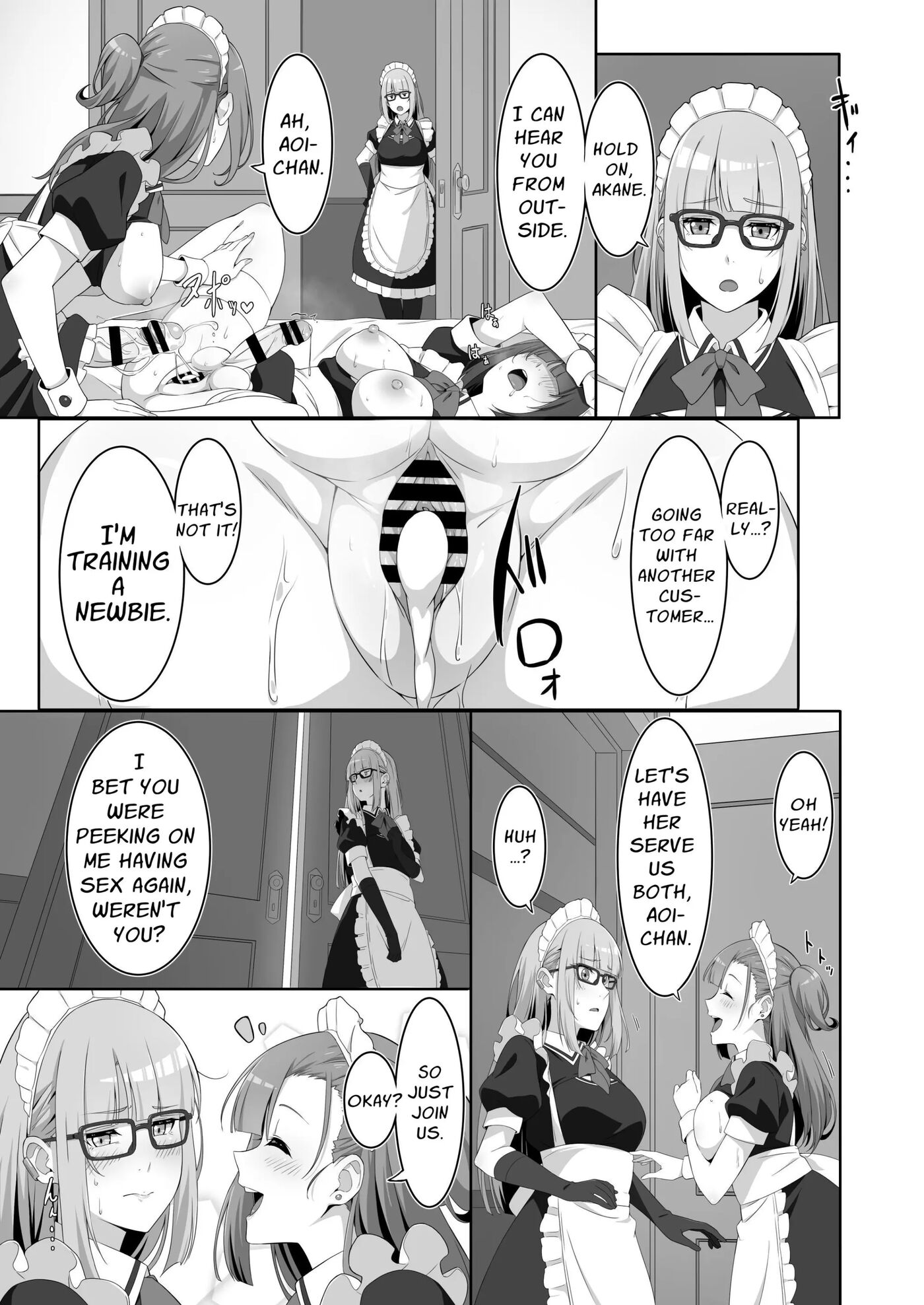Futanari Maid's Milk Service 1