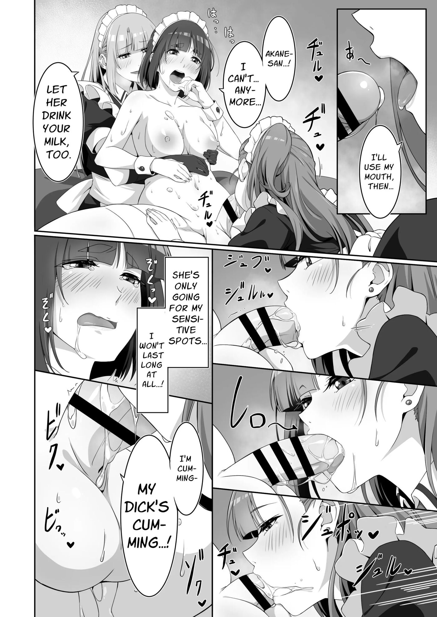 Futanari Maid's Milk Service 1