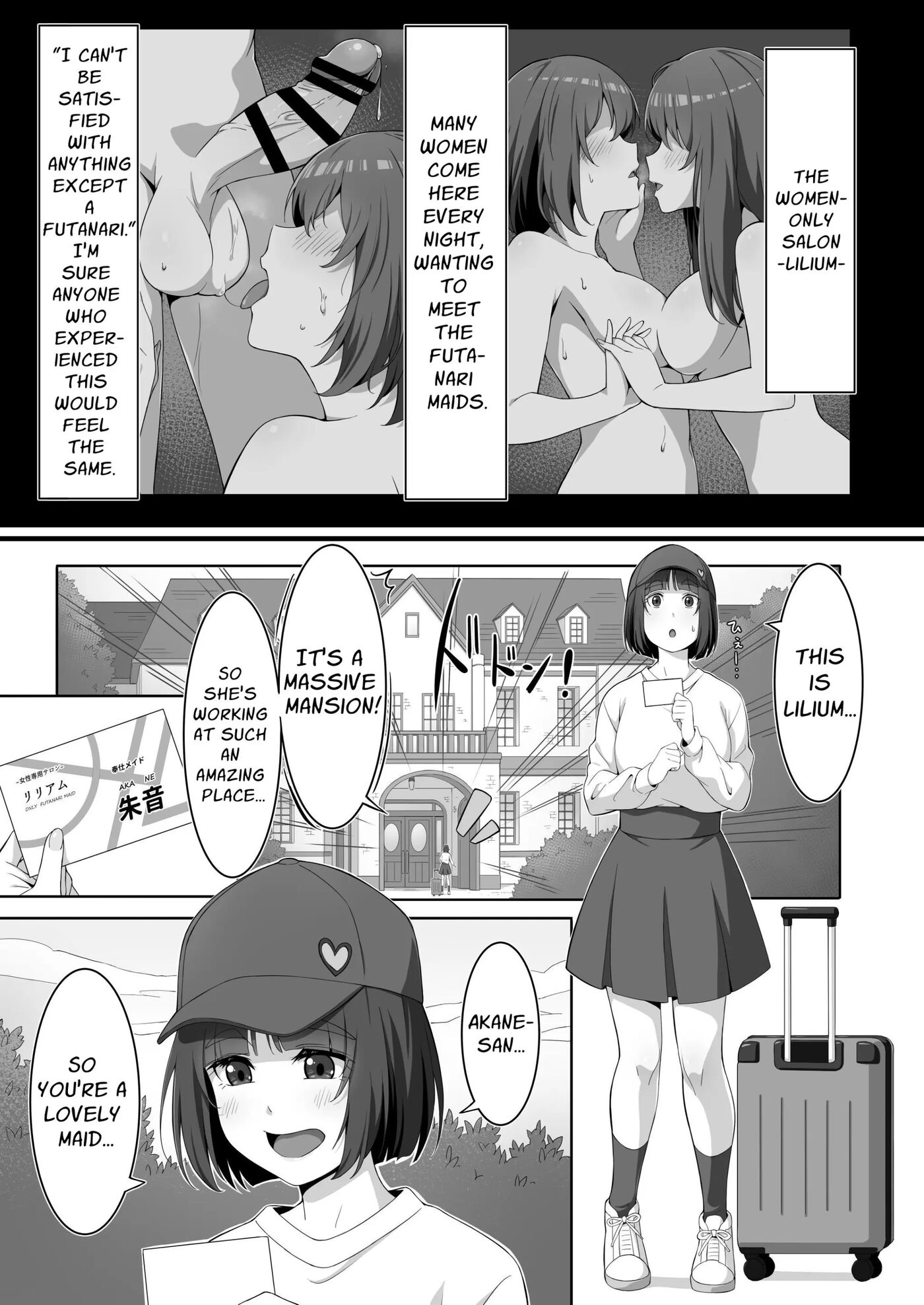 Futanari Maid's Milk Service 1