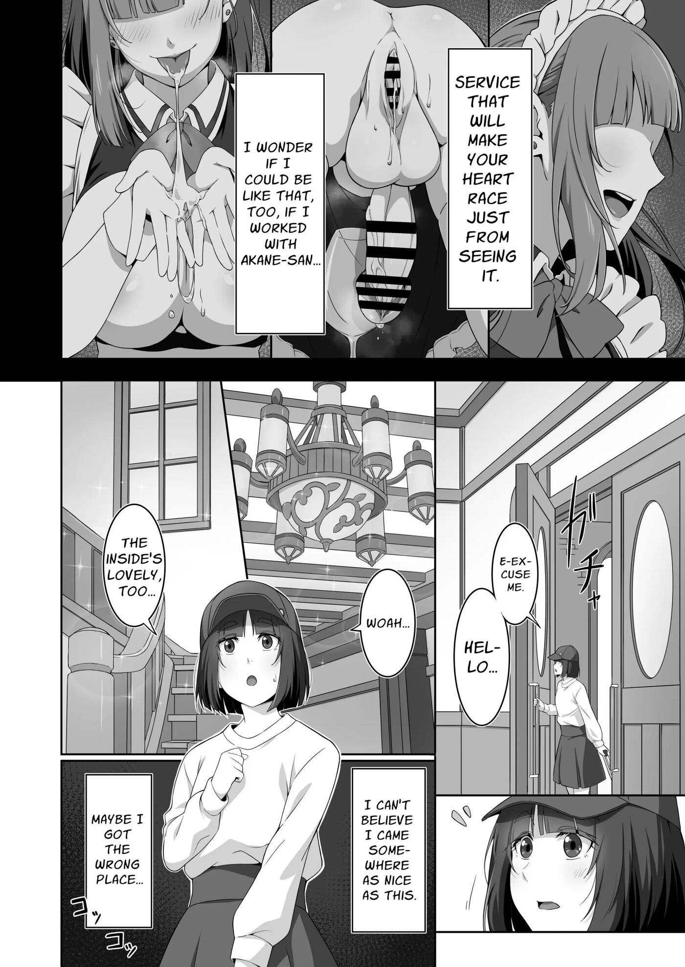 Futanari Maid's Milk Service 1