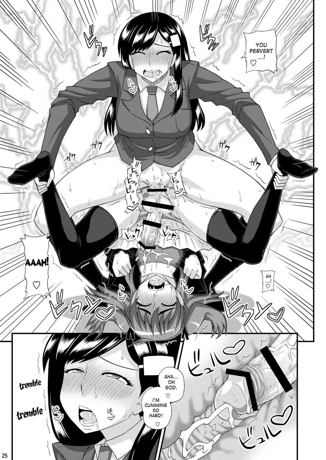 Futanari Musume Ni Okasarechau! 1