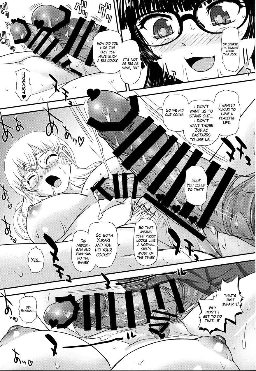 Futanari Nanode Gakkou Seikatsu Ga Fuan Desu 1