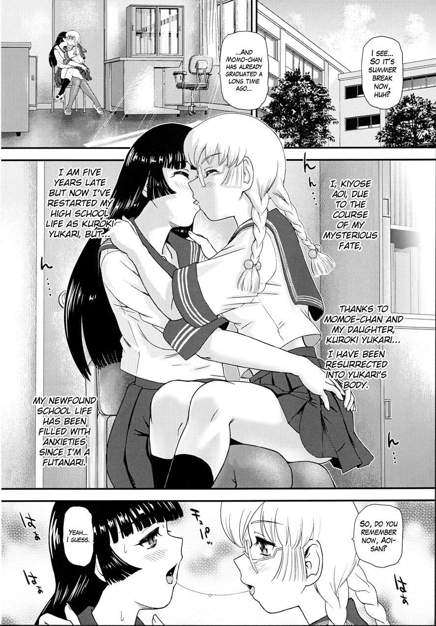Futanari Nanode Gakkou Seikatsu Ga Fuan Desu 1