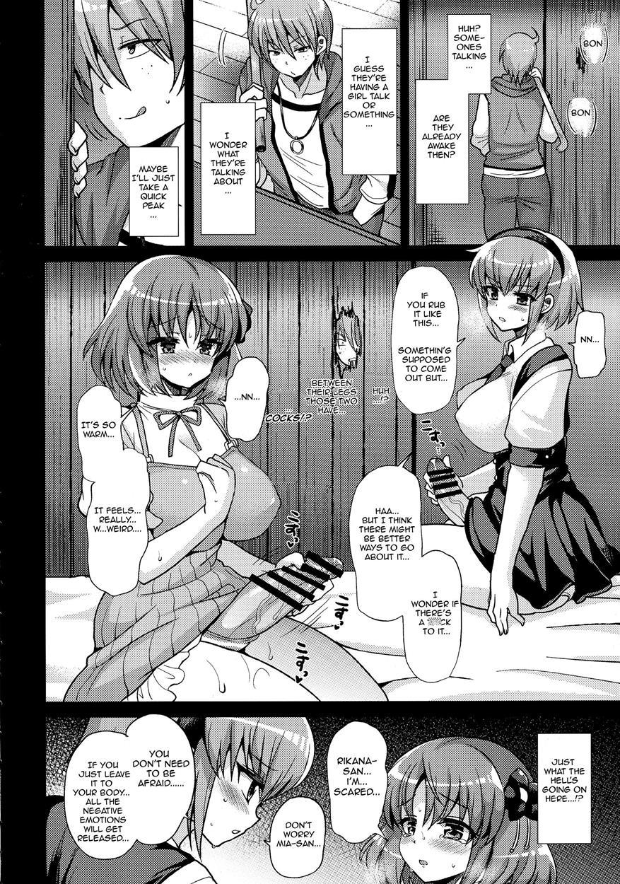Futanari Ni Naru Kanojo No Aventure 1