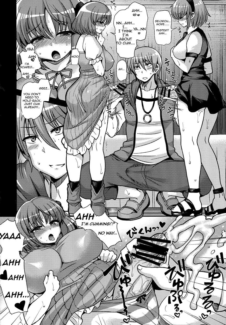 Futanari Ni Naru Kanojo No Aventure 1